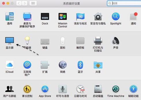 Mac怎么切換主顯示器？蘋果電腦Mac雙顯示器設置主顯方法圖解