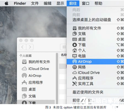 Mac鑰匙串頻繁彈窗怎么辦 Mac鑰匙串頻繁要求輸入密碼怎么辦