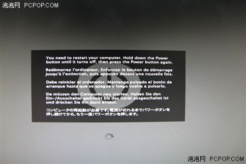 蘋果操作系統安裝圖文教程