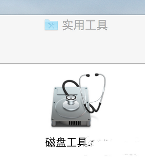 os x 10.11 el capitan系統安裝圖文教程3