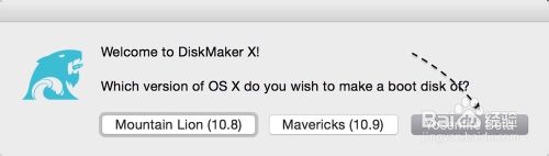 OS X 10.10 Yosemite U盤制作教程