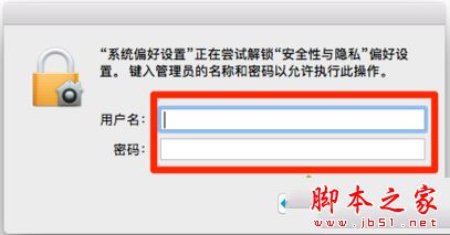 蘋果Mac電腦打不開軟件安裝提示來自身份不明的開發者的解決方法圖文教程