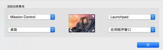 不懶就行？Windows用戶如何快速上手Mac