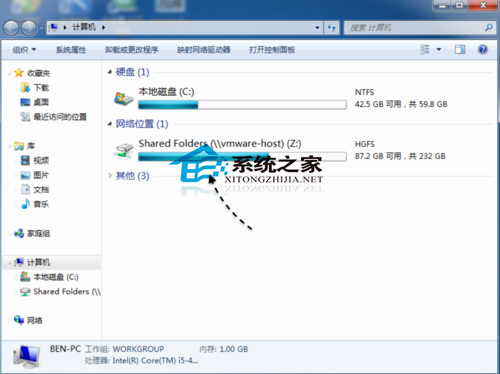  Mac與Vmware怎么共享文件夾？