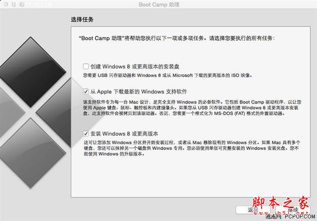 誰說MacBook不能玩游戲？RMBP13實戰熱門PC游戲