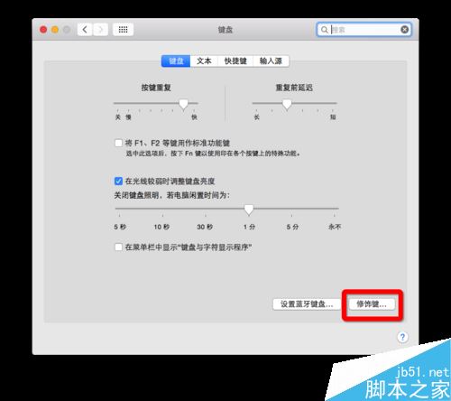 Mac系統怎么使用PC鍵盤？MAC使用pc鍵盤方法