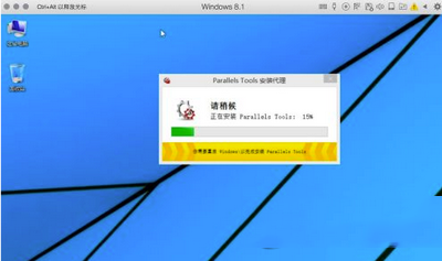 parallels desktop怎么安裝驅動 parallels desktop安裝驅動方法4