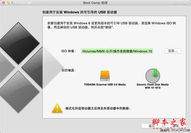 誰說MacBook不能玩游戲？RMBP13實戰熱門PC游戲