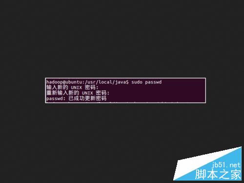 如何在Ubuntu中安裝JDK