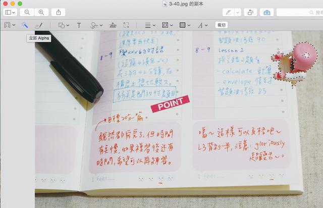 13 招教你用好 Mac 的預覽 app