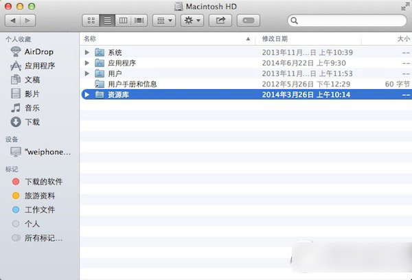 mac連不上wifi怎么辦？蘋果mac系統連不上wifi解決方法3