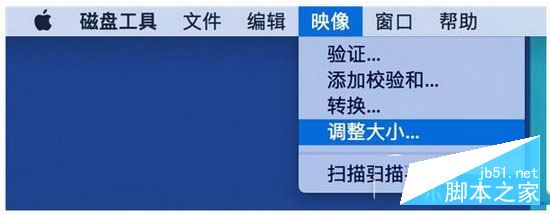 macos文件夾加密創建圖文教程 蘋果macos怎么建加密文件夾6