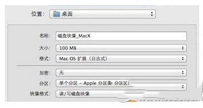mac命令行終端怎么創建文件 mac命令行終端創建文件教程1