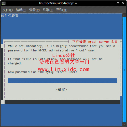 Ubuntu 9.10下搭建LAMP服務器完全圖解教程