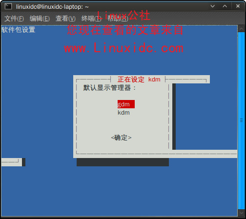 Ubuntu 9.04正式版下安裝KDE4.2.2桌面環境[多圖]