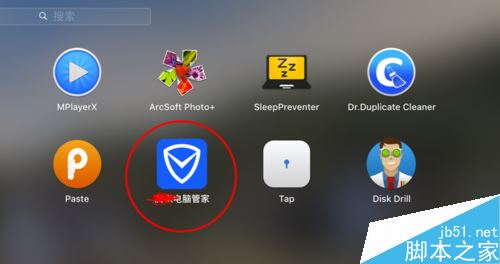 macbookpro怎么測網速？mac查看網速教程