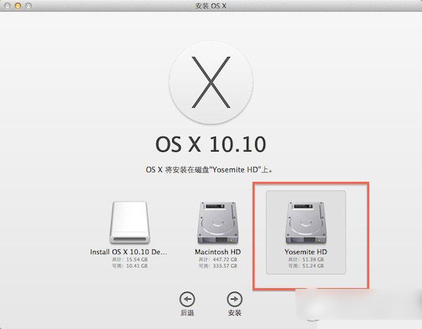 os x yosemite硬盤安裝教程 硬盤安裝os x 10.10步驟4
