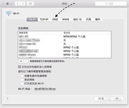 OS X Yosemite下載失敗 OS X 10.10下載錯誤