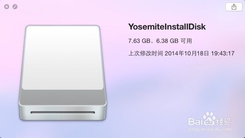 OS X 10.10 Yosemite U盤制作教程