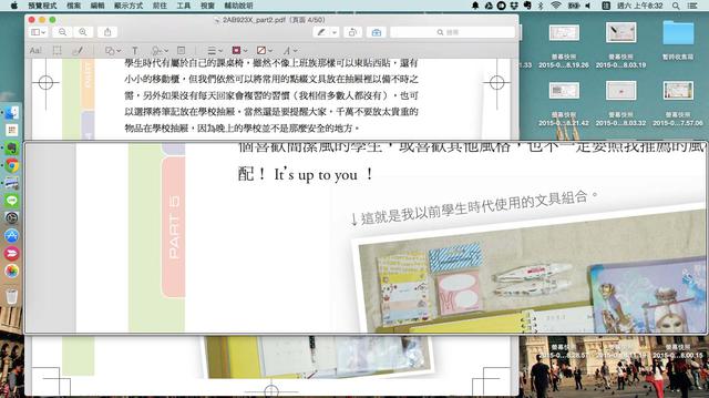 13 招教你用好 Mac 的預覽 app