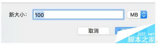 macos文件夾加密創建圖文教程 蘋果macos怎么建加密文件夾8
