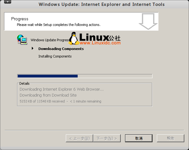 Ubuntu 10.04 下 Wine 完美安裝 QQ2010