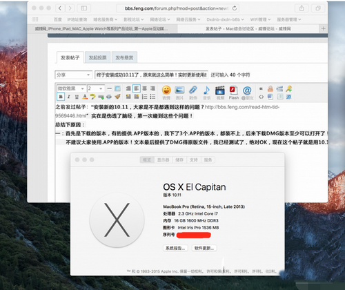 os x 10.11 el capitan系統安裝圖文教程2
