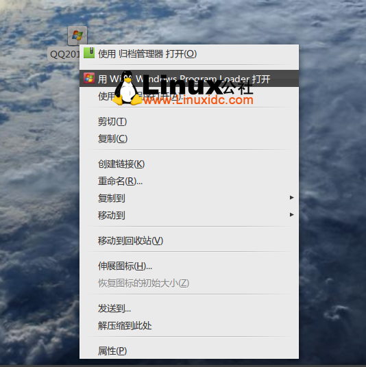 Ubuntu 10.04 下 Wine 完美安裝 QQ2010 正式版