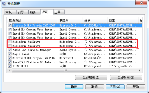 蘋果操作系統安裝圖文教程