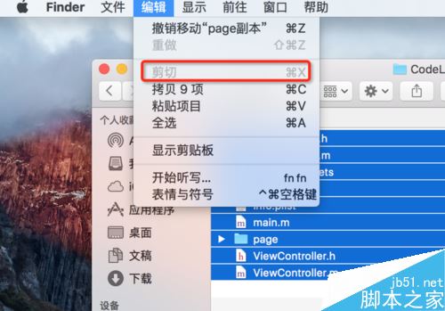 蘋果MAC系統復制粘貼快捷鍵是什么？