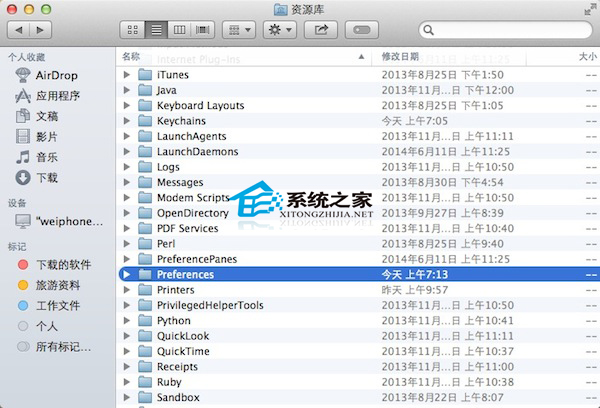  Mac從睡眠狀態開啟后連不上WiFi怎么辦？