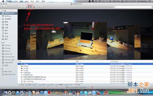 macbook,macbook入門基礎,Mac入門基本,macbook系統基礎內容,Mac入門基 本知識,mac,mac位置知識,mac網絡設置
