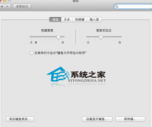  Macbook鍵盤燈怎么開/關？