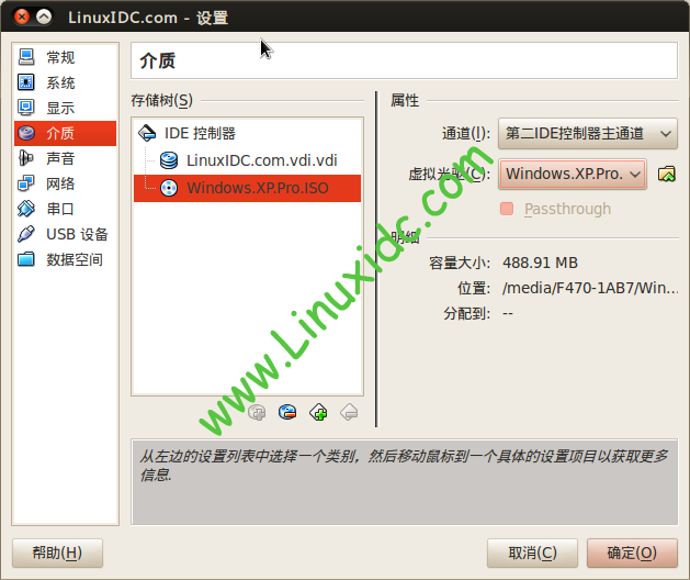 Ubuntu中用VirtualBox虛擬機安裝Windows XP完整圖解