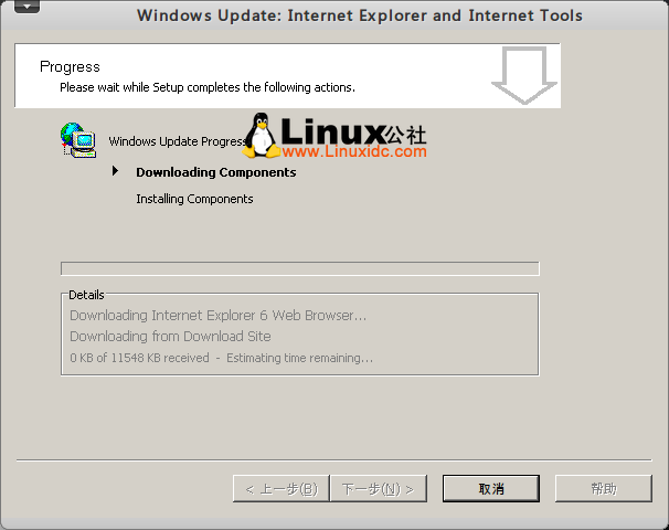 Ubuntu 10.04 下 Wine 完美安裝 QQ2010