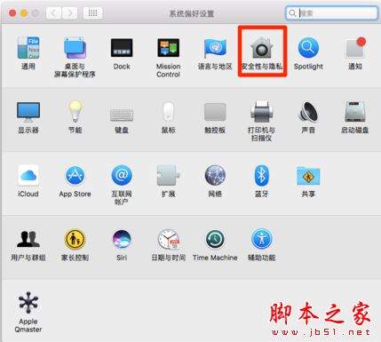 蘋果Mac電腦打不開軟件安裝提示來自身份不明的開發者的解決方法圖文教程