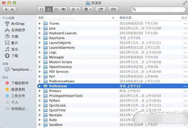 mac連不上wifi怎么辦？蘋果mac系統連不上wifi解決方法4