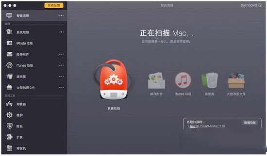 mac啟動磁盤清理方法 蘋果mac怎么清理啟動磁盤2