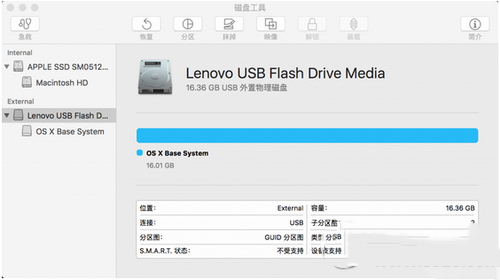 os x 10.11 el capitan系統安裝圖文教程4