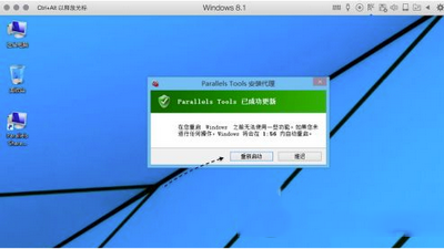 parallels desktop怎么安裝驅動 parallels desktop安裝驅動方法5