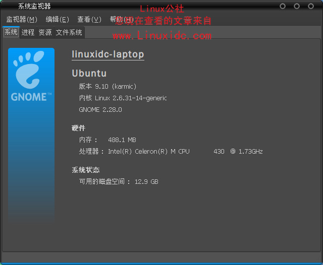 Ubuntu 9.04升級到9.10全過程圖解