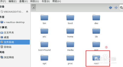 VirtualBox安裝kali-linux增強工具