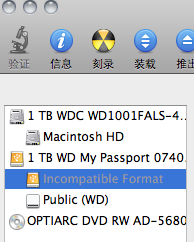 MAC OS怎樣恢復出廠設置