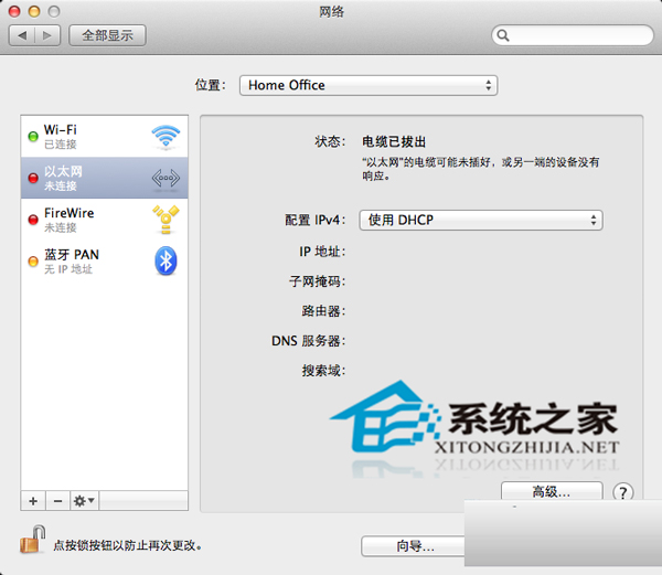  Mac無線WIFI頻繁掉線怎么解決？