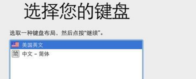 MAC OS怎樣恢復出廠設置