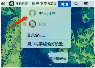 os x10.10.4更新失敗怎么辦 os x10.10.4更新失敗解決辦法7