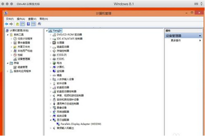 parallels desktop怎么安裝驅動 parallels desktop安裝驅動方法6