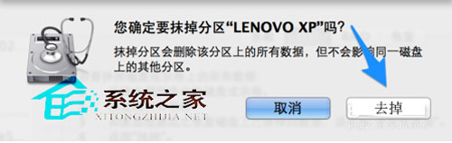 Mac系統下格式化U盤的詳細攻略