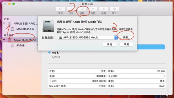干貨教程：如何在PD虛擬機上安裝老版本蘋果OS X