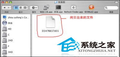  MAC如何保存土豆網的視頻